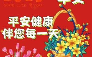 再见2023年迎接2024年感言(告别2020年的说说)