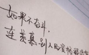 关于热爱一种东西的名言(关于热爱的名言有哪些？)