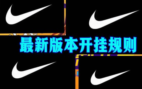 2026第一指南:博雅红河棋牌开挂辅助神器软件”详细分享装挂