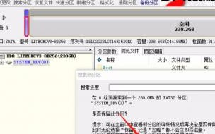 u盘未被格式化恢复步骤_u盘未被格式化怎么办