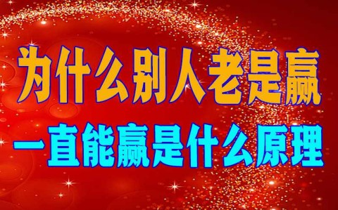 指定教程“一起跑得快到底怎么开挂”2026开挂教程步骤