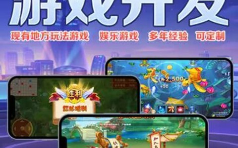 辅助使用教程“玉山打炸能不能开挂”详细开挂教程分享