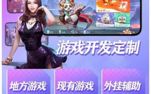 教程开挂辅助“白金岛湘潭可不可以开挂”必胜开挂神器